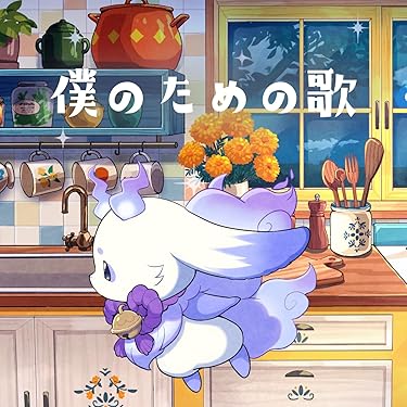 10枚限定◆juswanna◆1st DEMO◆seeda般若msc好きな方に TIM020-EP.jpg